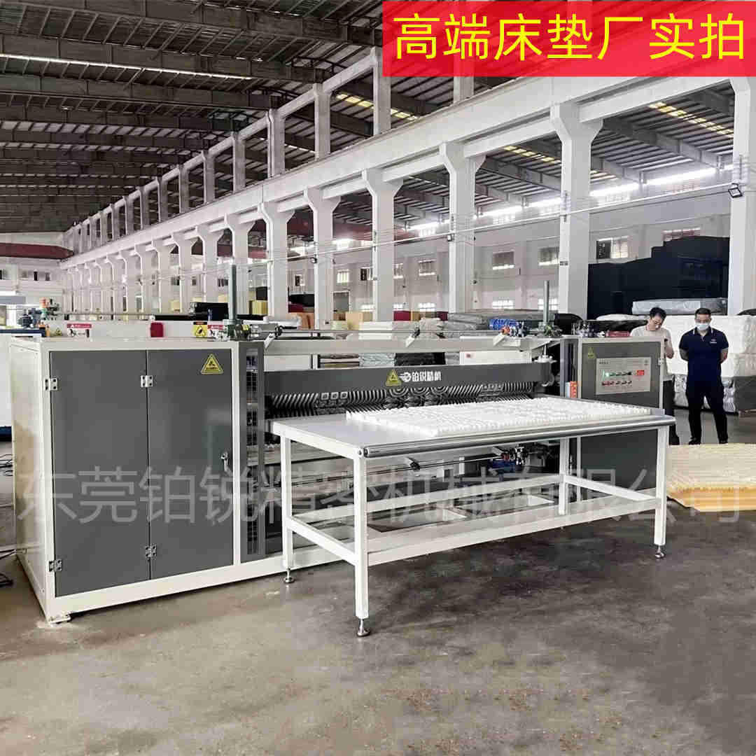 BRJX-1650/2150七区波浪海绵压形机