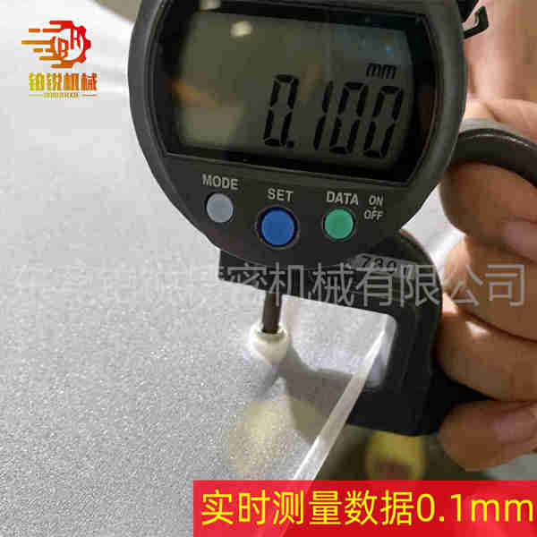 高精密剖片机挑战切割EVA发泡板0.1mm